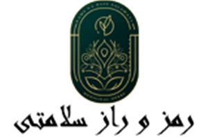 لوگوی رمز و راز سلامتی